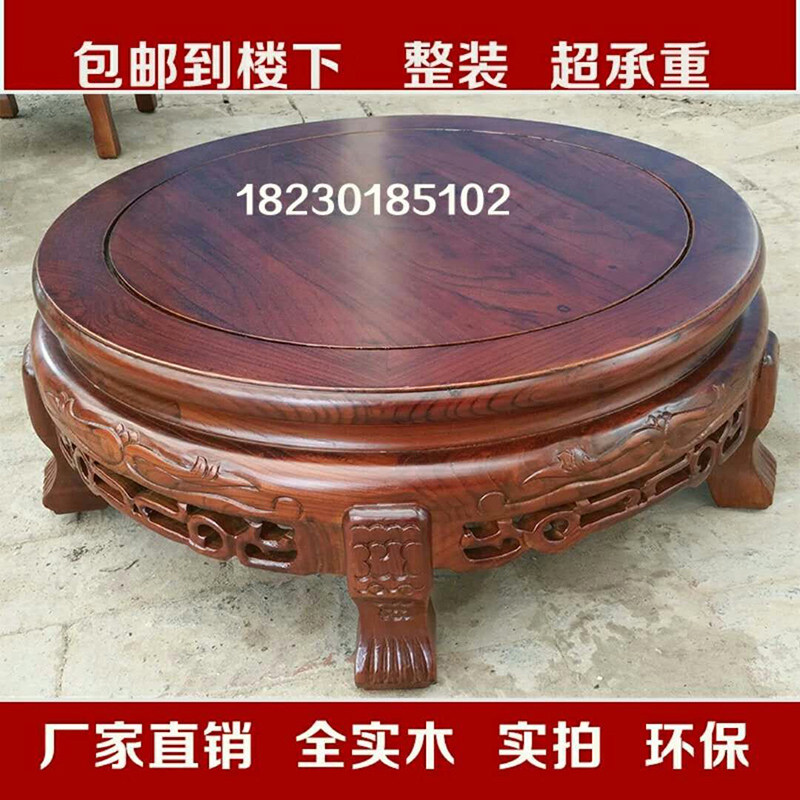实木质矮花架榆木仿古中式奇石架古董盆景桌空调鱼缸架子底座圆形