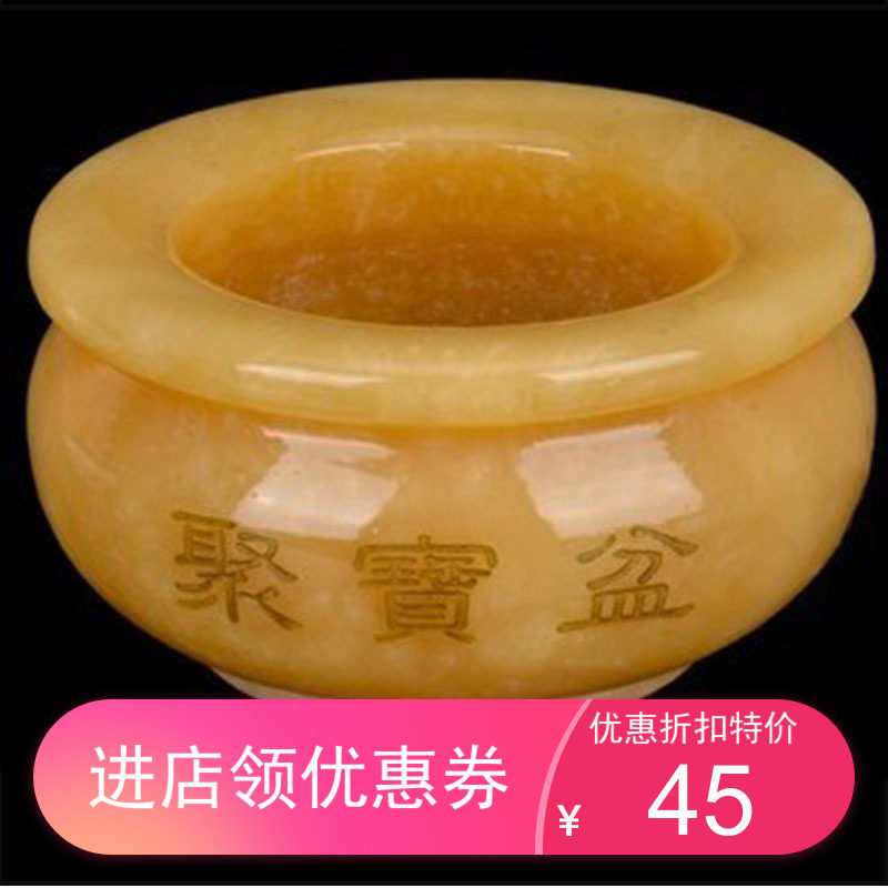 天然米黄玉聚宝盆 招财进宝居家工艺品摆件