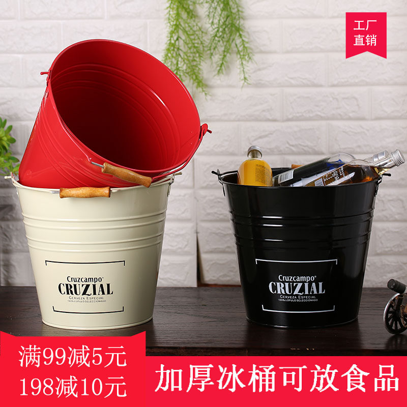 工业风大号铁桶超大口径彩色花桶铁艺花店手提水桶冰桶美式啤酒桶