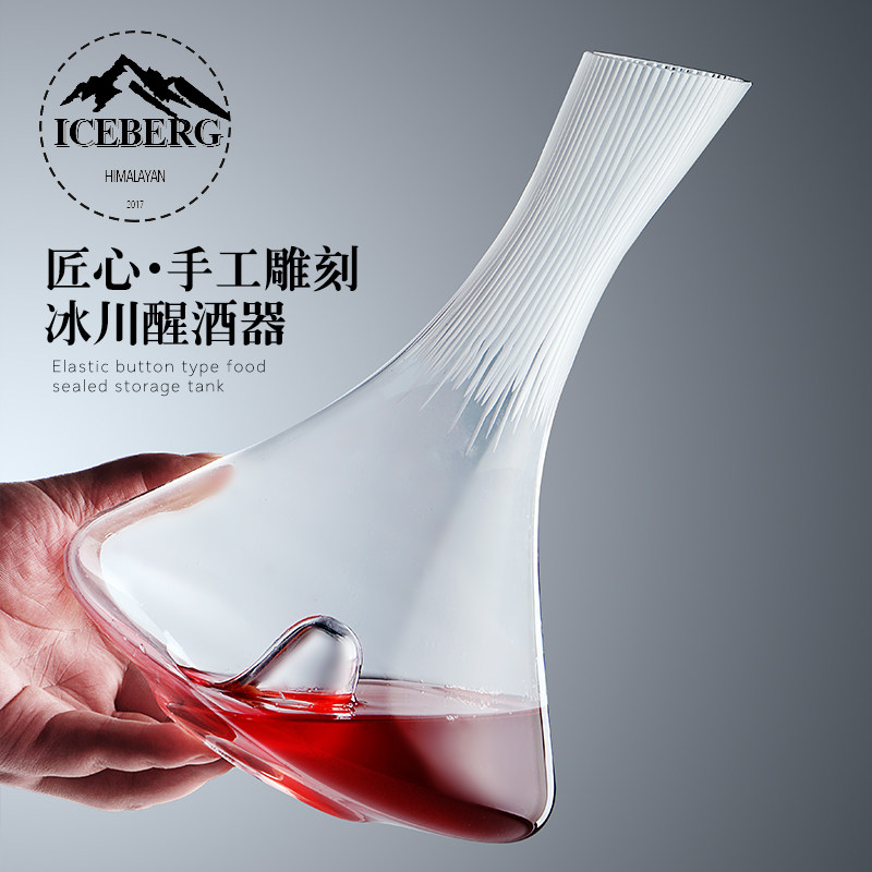 创意手工雕刻无铅水晶红酒杯红酒醒酒器家用轻奢葡萄酒杯礼盒装