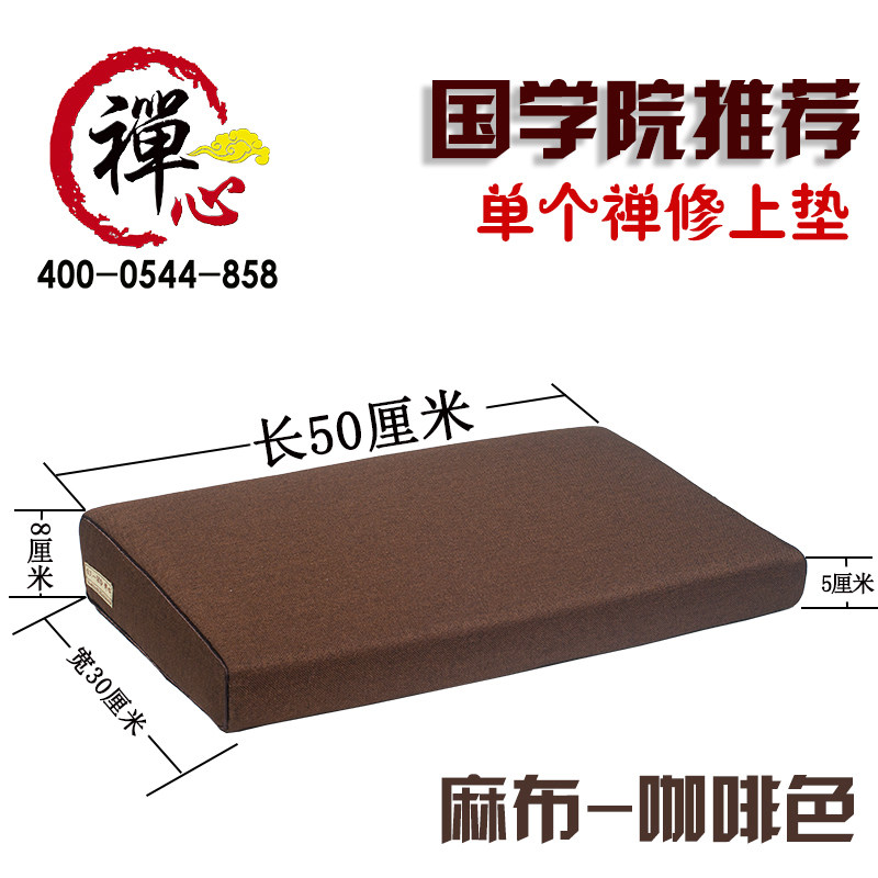 单独上垫蒲团坐垫打坐垫禅修垫加厚椰丝棕垫静坐垫拜垫拜佛垫跪垫