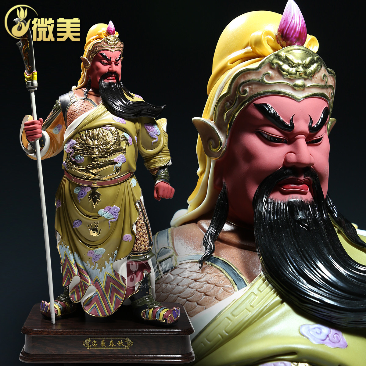 高端陶瓷彩绘20吋关公像立刀佛像家用客厅供奉关羽摆件关二爷神像