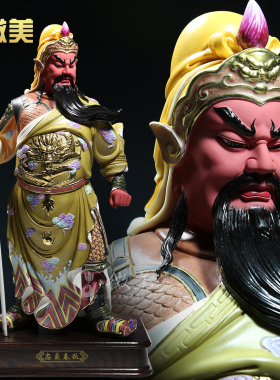 高端陶瓷彩绘20吋关公像立刀佛像家用客厅供奉关羽摆件关二爷神像