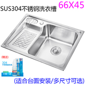 厨房SUS304不锈钢水槽单槽洗衣槽搓衣板加厚水池单盆阳台打洗衣盆