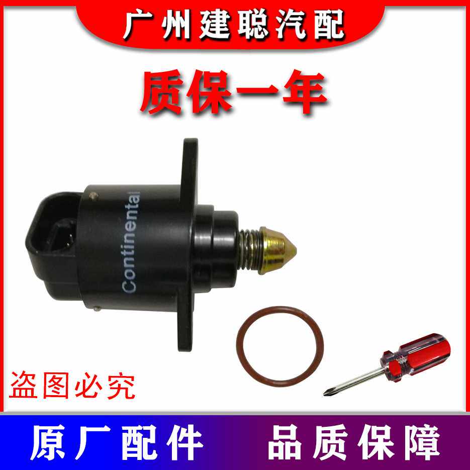 华泰特拉卡汽车配件 怠速马达电机 2.4 4G64 原厂特拉卡怠速马达