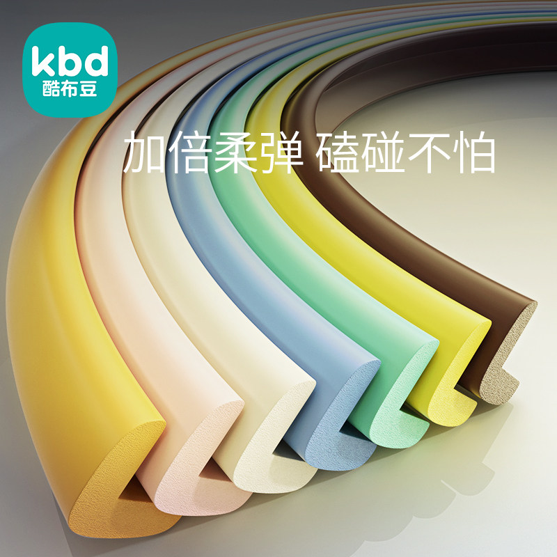 家具防撞条小孩防摔头垫儿童护墙防撞条