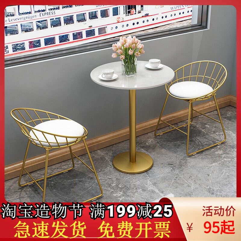 网红奶茶店蛋糕餐桌椅组合北欧咖啡厅甜品店水吧休闲餐饮小吃桌椅