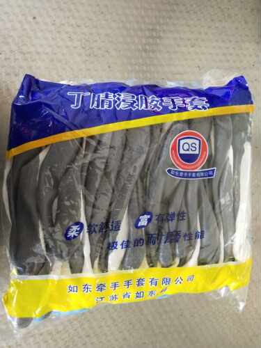 鑫雨牵手尼龙丁腈N518浸胶劳保手套止滑耐磨防水油挂塑胶防护12双