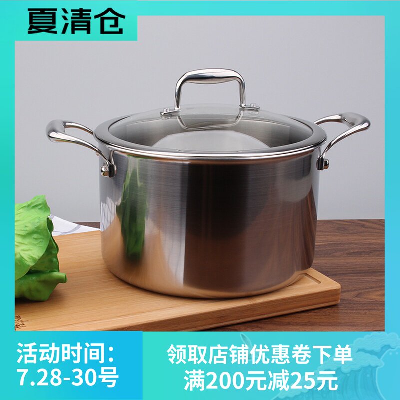 出口18/10不锈钢汤锅304三层复合钢深炖锅汤煲24cm双耳点焊锅具