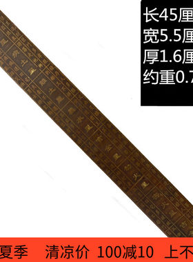 黄铜面板鲁班尺木工尺官禄尺铜尺尺子风水尺家居摆件风水测量尺