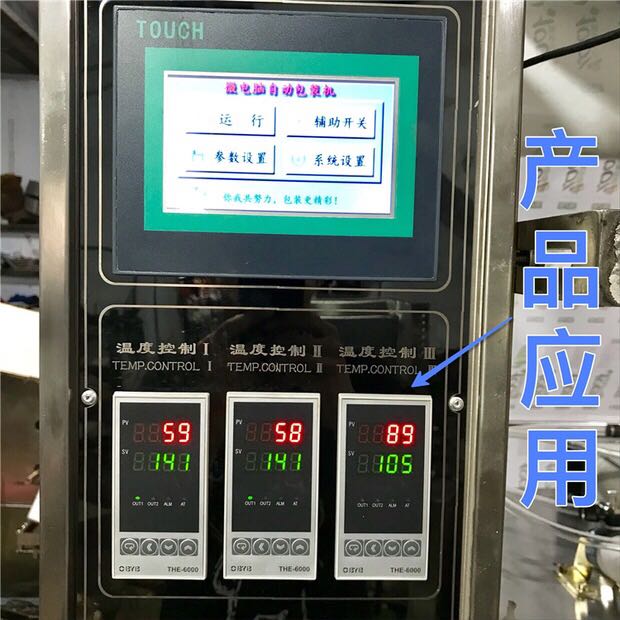 立式包装机配件温度控制表 智能温度控制仪THE-6000 电子式温控器