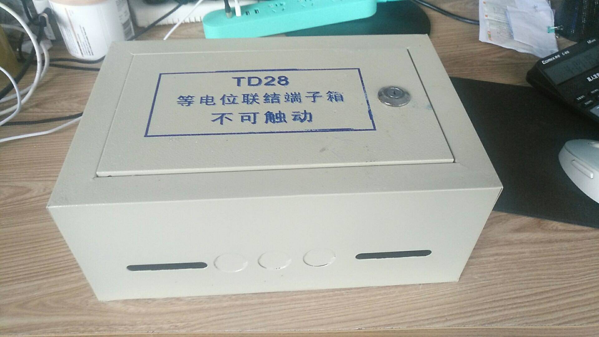 等电位箱TD28接地端子箱300*200*120机房接地箱大型端子箱可定做
