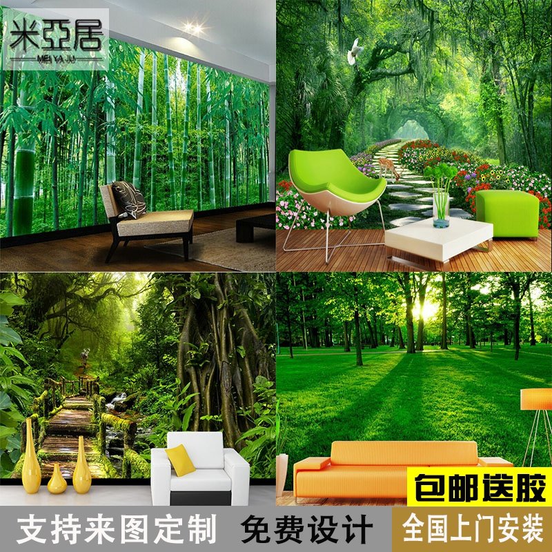 3D大自然山水森林树林竹林风景壁纸墙纸电视背景墙布延伸空间壁画