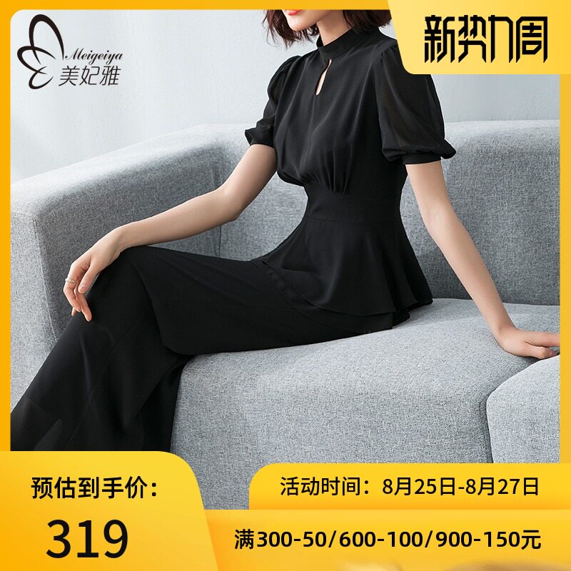 美妃雅黑色阔腿裤套装女夏2021新款时尚OL职业气质洋气雪纺两件套