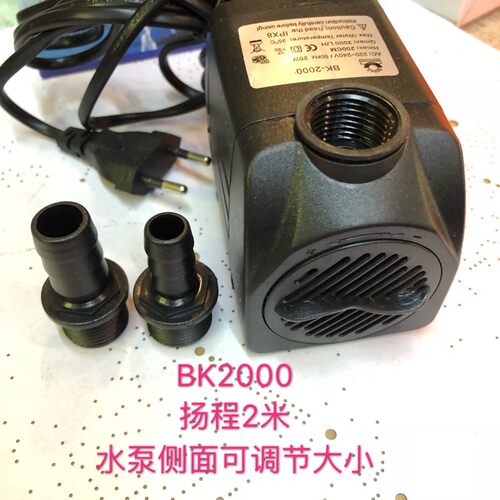 假山流水喷泉盘景风水球风水轮循环抽水泵20W单泵