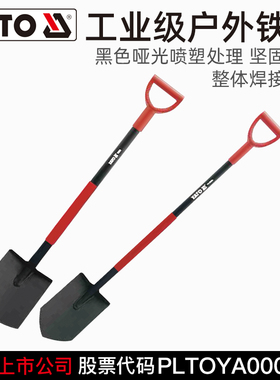 易尔拓铁锹铁锨农用锰钢尖方头铁铲种菜花园林工具铲雪挖土植树