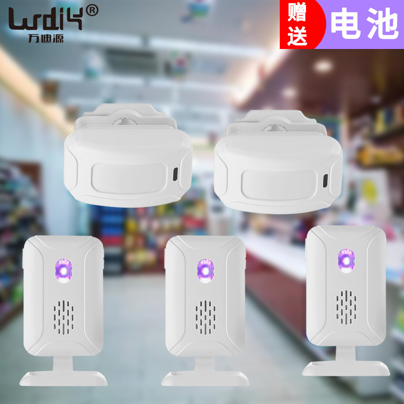 分体式感应门铃无线二拖三远距离看店防盗报警店铺进门语音提示器