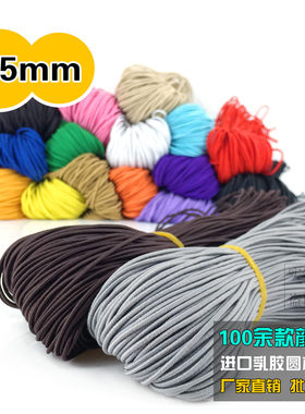 1.5mm彩色圆松紧带吊牌绑绳橡筋绳串珠文玩弹力包芯线细绳子牛筋
