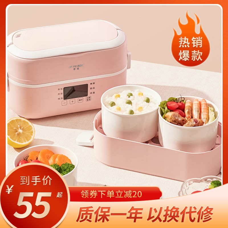多功能电热饭盒上班族可插电加热陶瓷内胆智能蒸煮热饭便携式饭盒