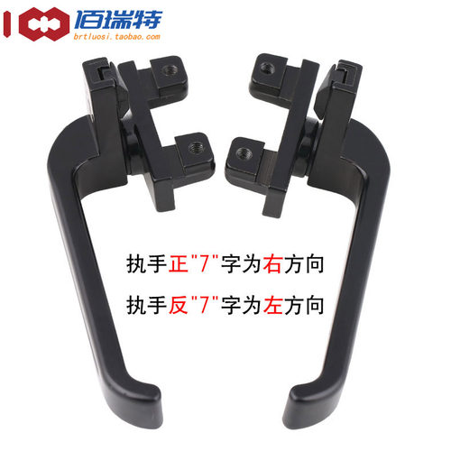 【EG-3416A】左边 38执手铝合金平开窗上悬窗七字执手锁门窗户把
