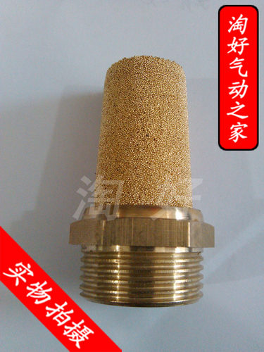 电磁阀气动元件长头消声器BSL-06 PST-06 3/4(6分)接口