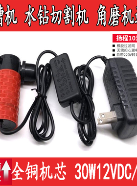 微型水泵开槽机切割机水钻开孔迷你抽水自吸潜水泵直流12V小水泵