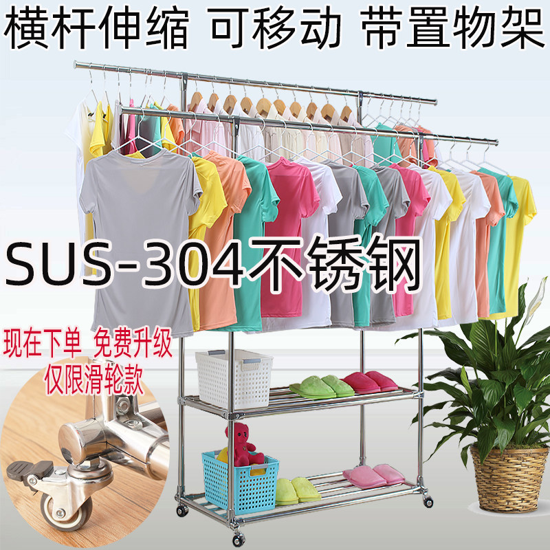 全加厚304不锈钢双杆滑轮晾衣架 落地阳台伸缩凉衣杆晒被挂衣服架