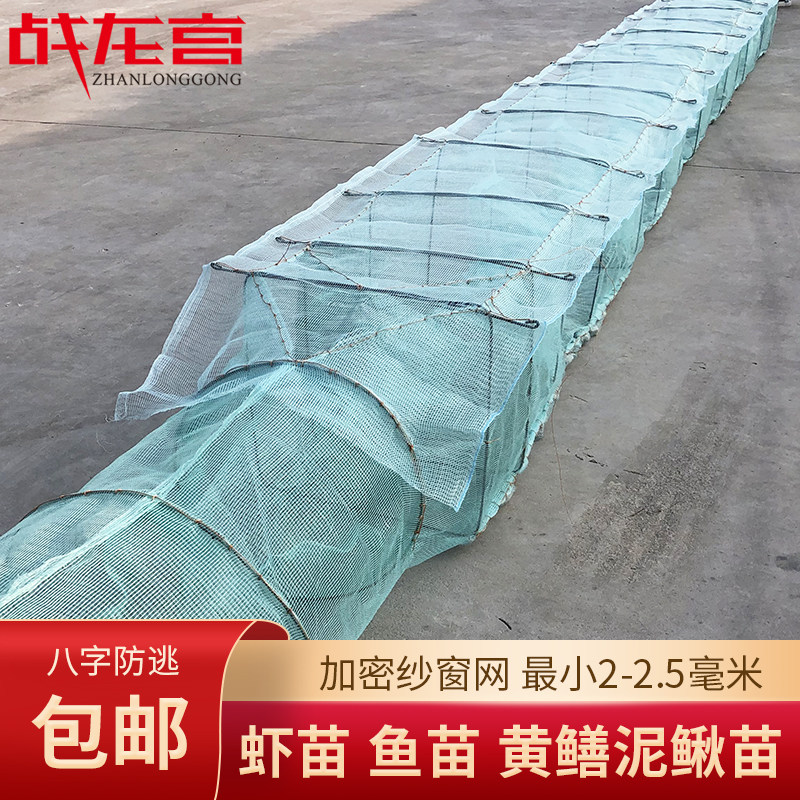 大框虾笼龙虾网捕鱼笼渔网捕鱼网捕虾笼带翅盖笼泥鳅黄鳝笼方格网
