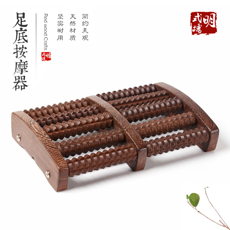 鸡翅木足底按摩器足部滚轮式木质家用搓排足底脚排实用包邮