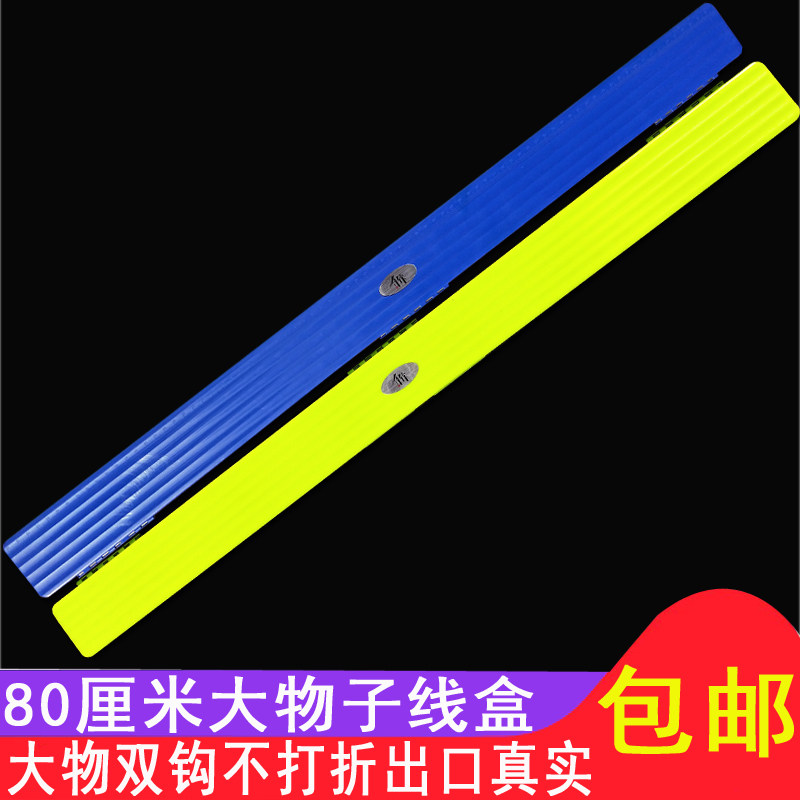 钓鱼超长仕挂盒子线盒 大物子线双钩盒加长子线盒 超长 80cm 大物