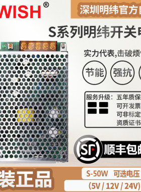 LED开关电源S-50w-24V2A工业变压器5V10A交流220V转直流DC12V4.2A