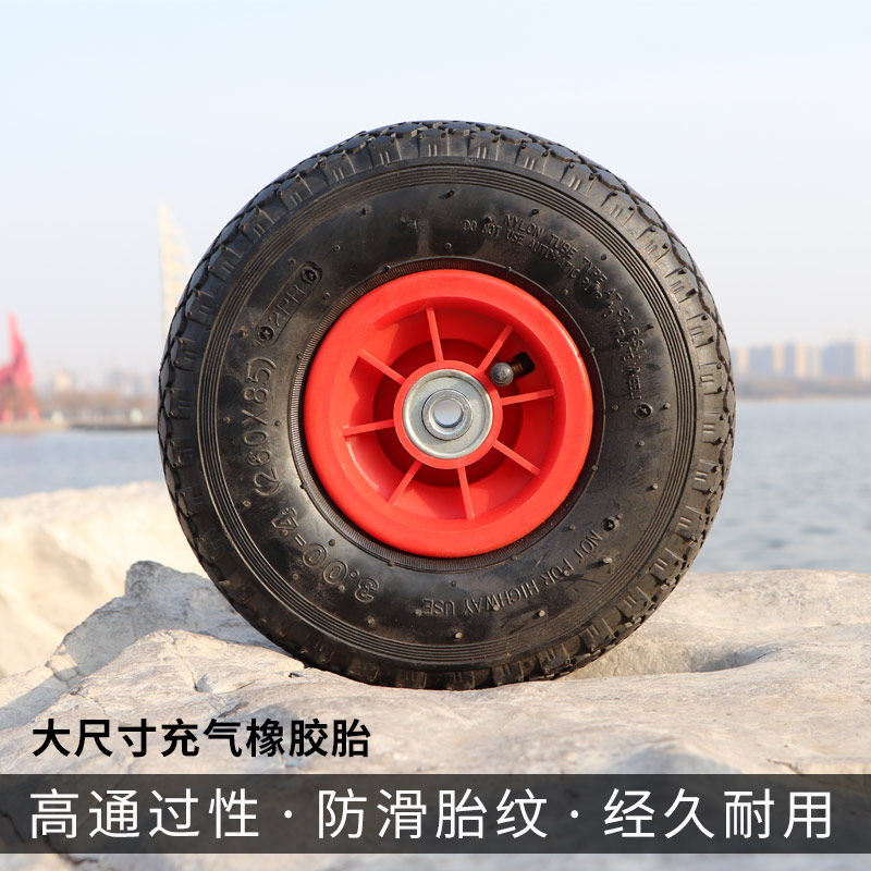 冲锋舟尾板轮 橡皮艇尾轮 钓鱼船拖轮充气轮简易小拖车沙滩大轮胎