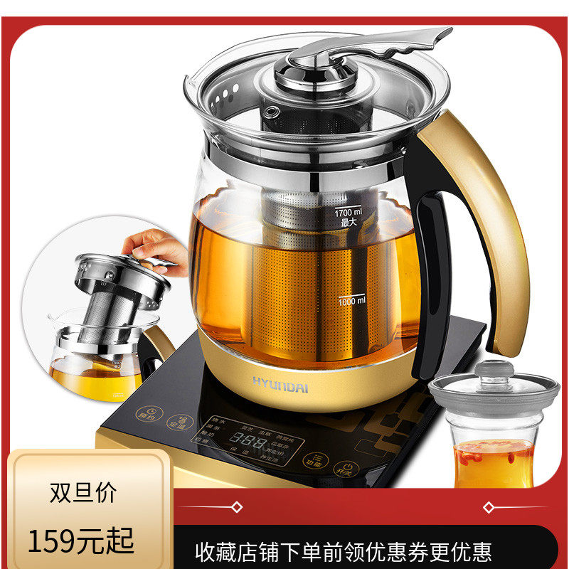 韩国现代养生壶多功能加厚玻璃燕窝炖盅花茶壶黑茶壶煮茶器电水壶