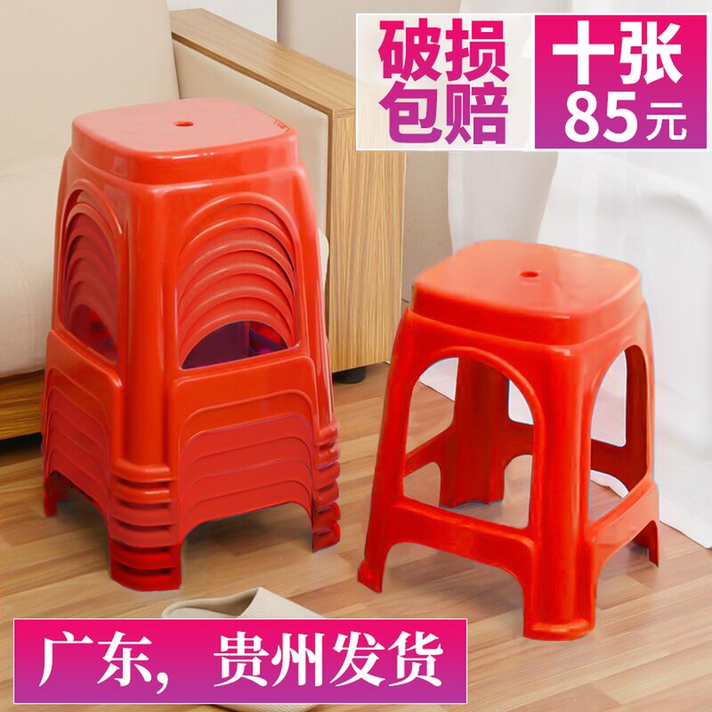 塑料凳子家用加厚成人餐桌凳高凳板凳客厅朔料方椅子胶登子经济型