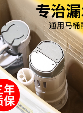 马桶冲水器配件进水阀通用老式坐便器上水水箱配件按钮抽水排水阀