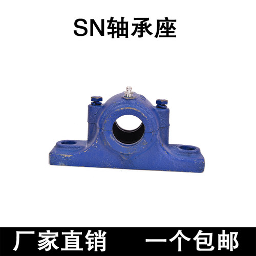 瓦合轴壳加重轴承座 SN628 630 632 包邮 替代进口
