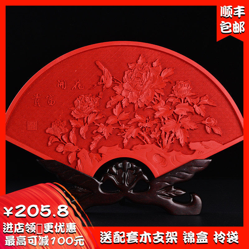 扬州漆器厂特色纪念品雕漆扇形摆件办公室桌中式古风装饰礼品红色