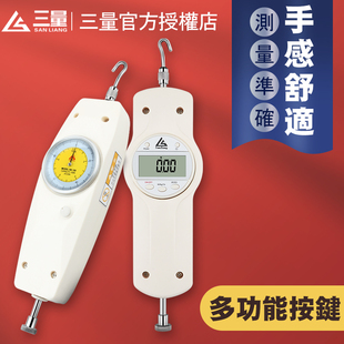 日本三量数显推拉力计高精度指针拉力测试仪弹簧测力计压力试验机