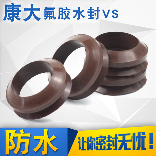 氟胶水封防漏适用VS16-VS60棕色耐高温防水耐磨轴用密封圈水封