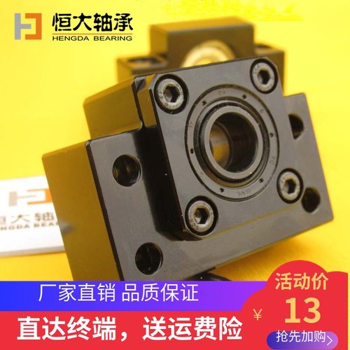 BK12 BF12厂家滚珠丝杆座支撑座丝杠固定支架EK EF FK FF BK15 20