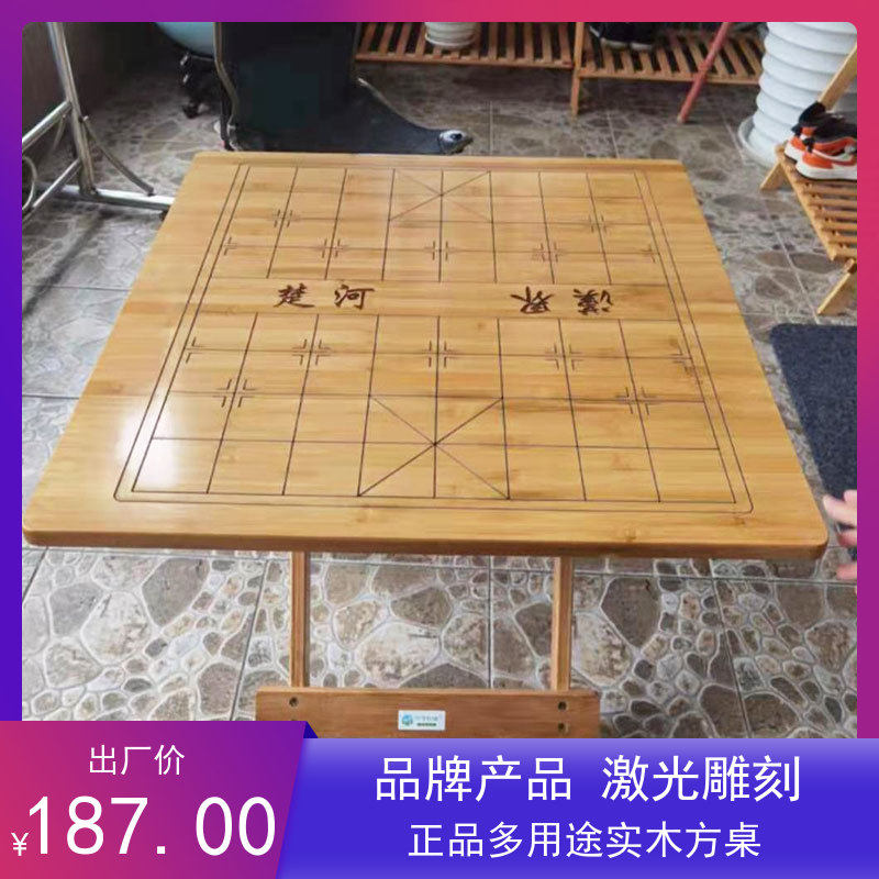 楠竹方桌雕刻象棋桌子竹制折叠桌竹桌好实木制品多功能围棋盘包邮