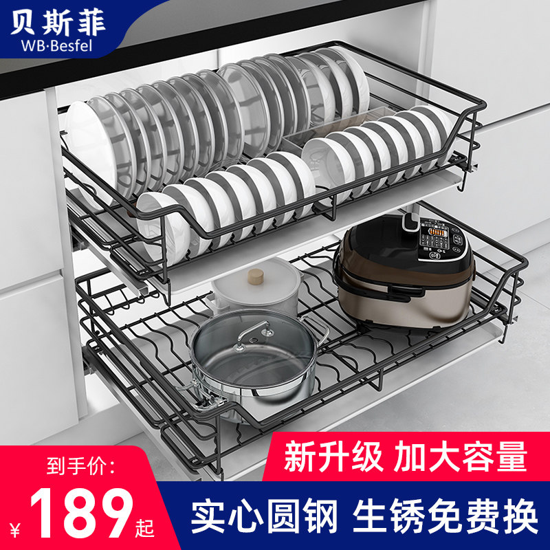 不锈钢双层拉篮栏调味蓝厨房橱柜304开门抽屉式碗碟盘架阻尼黑色
