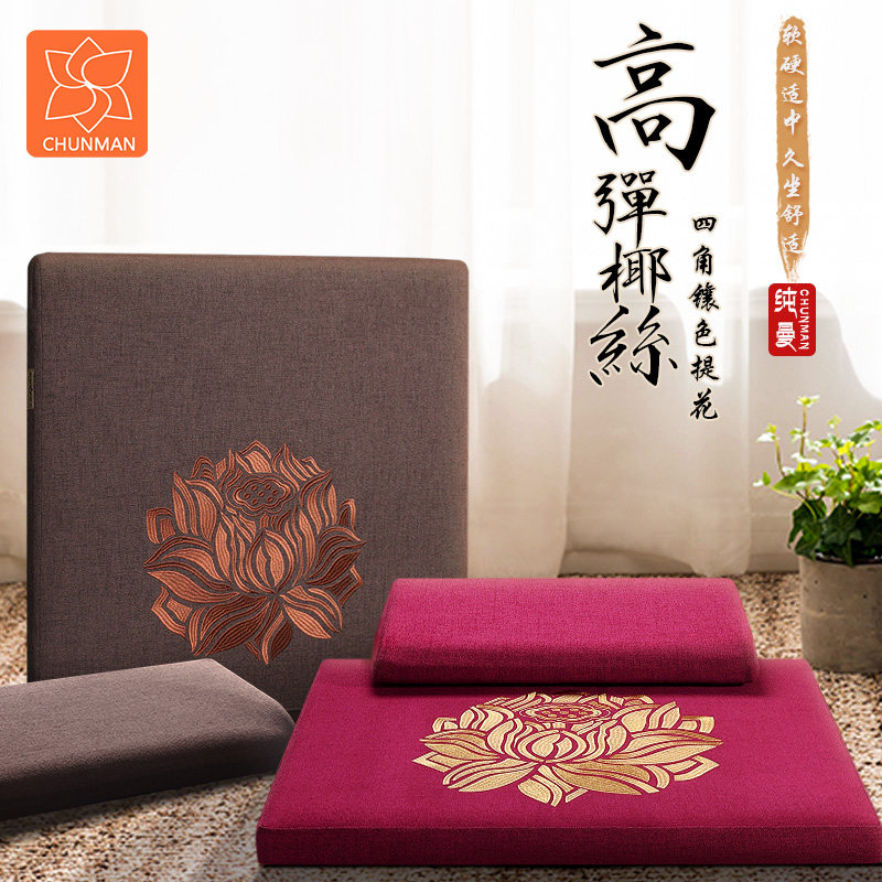 纯曼打坐垫禅修垫莲花高弹椰丝椰棕亚麻家用便携非折叠蒲团拜佛垫
