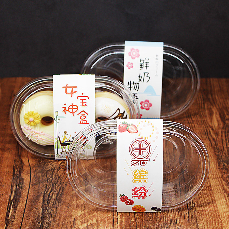水果沙拉千层蛋糕西点盒女神宝盒捞豆乳木糠慕斯水果蛋糕盒透明盒