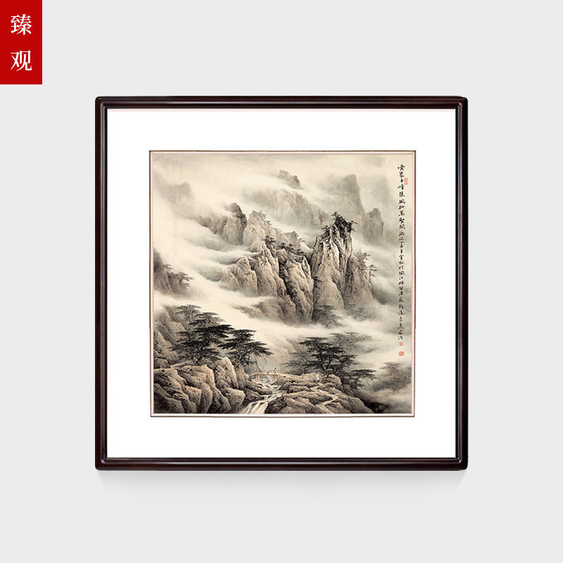 国画山水画云山雾绕董希源云卷千峰新中式客厅装饰画玄关书房挂画
