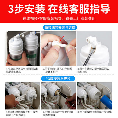 卫莱仕净水器通用滤芯直饮超滤机PP RES CTO UF T33 软化滤芯包邮