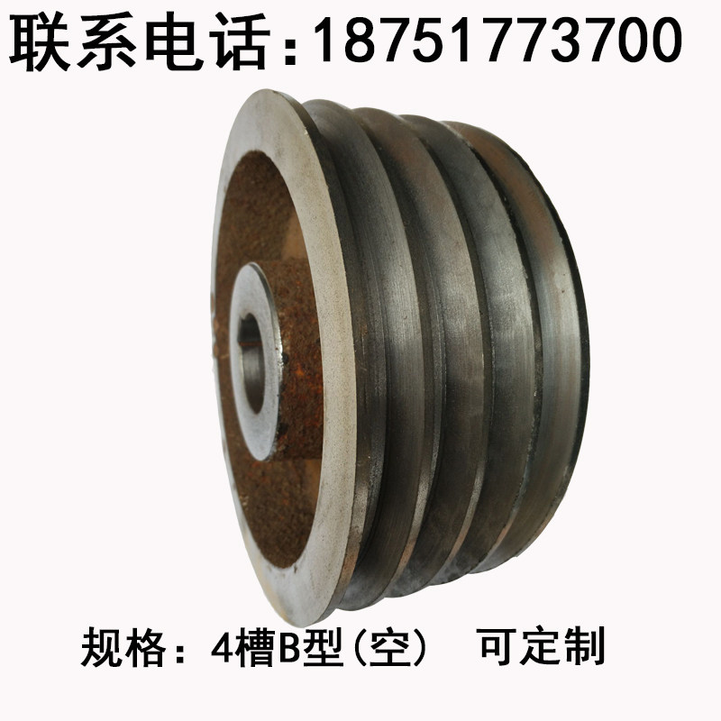 非标定制三角带皮带轮B型四槽直径150-580mm皮带盘(空)厂家直销