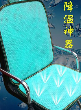 钢丝网通风透气凉垫双层夏季汽车座垫单片塑胶网通风制冷弹簧坐垫