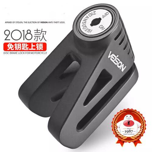 适用于小牛N1s/M1/M+/U1/UM/US/U+电动车电瓶安全碟刹锁防盗锁