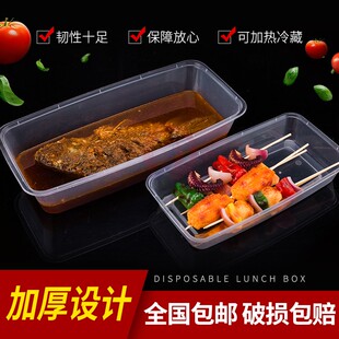 2000/3800长方形超大鱼盆打包盒烤鱼烤串烧烤餐盒一次性饭盒超长
